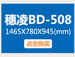 kích thước tủ đông Sui Ling BD-399 tủ đông thương mại ngang nhiệt độ tủ lạnh đơn tủ lạnh một phòng tủ đông thịt tủ đựng kem