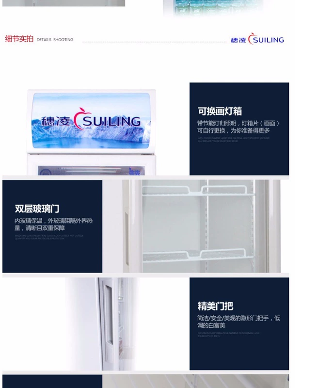 Sui Ling LG4-319LT tủ đông trưng bày thương mại tủ trưng bày tủ lạnh đồ uống tủ đông tủ lạnh giữ lạnh tủ đông 2 chế độ