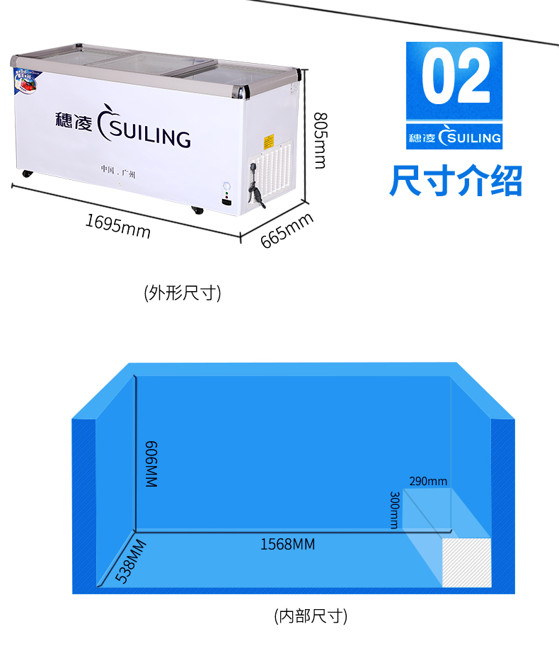 tu dong cu 穗 凌 WD4-568 tủ đông lớn thương mại tủ đông tủ đông hiển thị ngang tủ lạnh một phòng tủ lạnh hòa phát