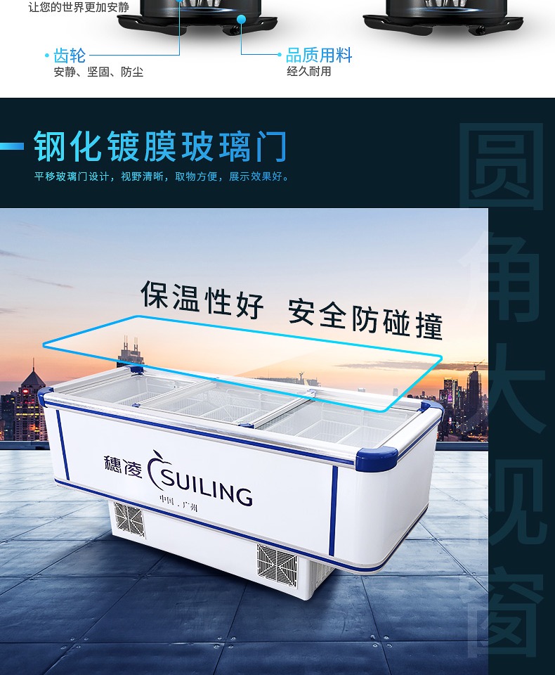 Sui Ling WD4-750 Đảo tủ thương mại ngang đông lạnh Tủ đông lớn hải sản Tủ đông lớn Hiển thị tủ đông tủ đông sanden