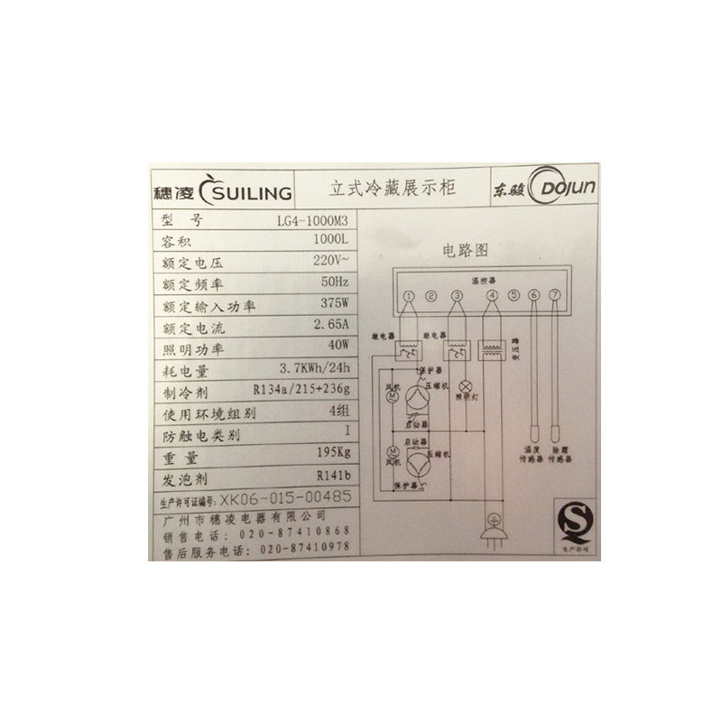 �������DLCD-1.2