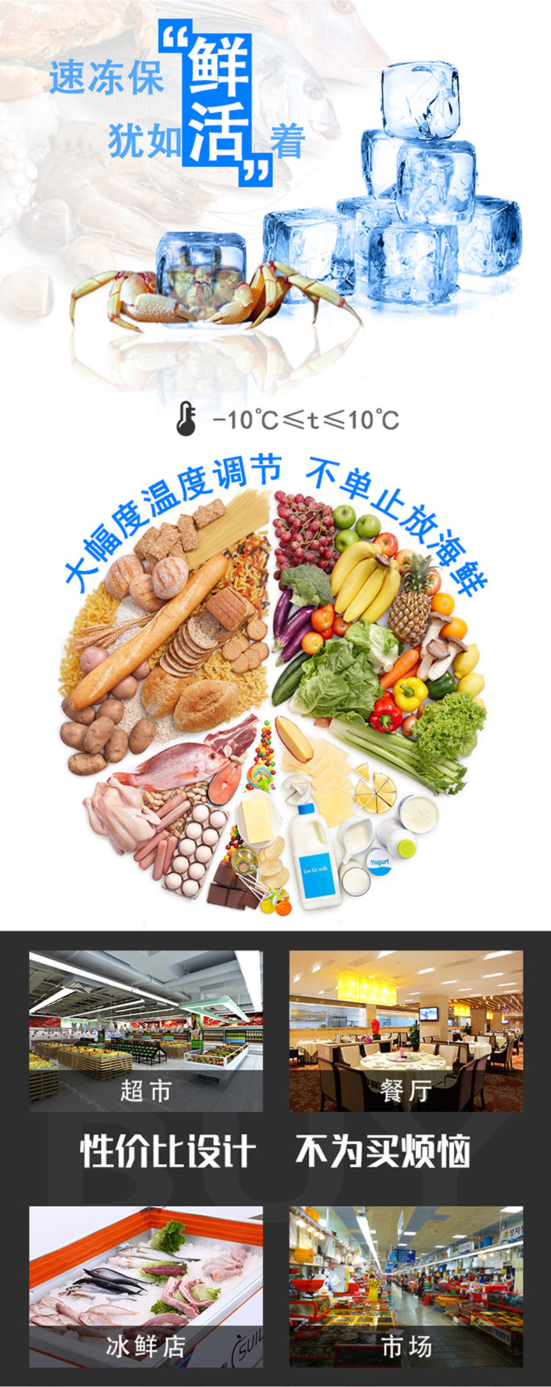 Sui Ling DLCD-1.4 Tủ trưng bày tủ hải sản Tủ đông tươi Tủ đông Tủ lạnh thương mại Tủ lạnh - Tủ đông tủ đông 4 cánh berjaya