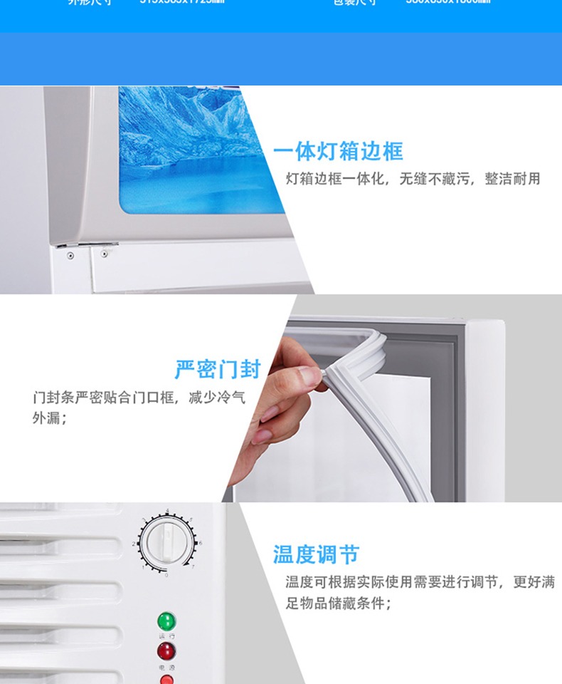 Sui Ling LG4-209L tủ trưng bày thương mại tủ đông tủ lạnh đơn nhiệt độ thương mại cửa kính tủ lạnh tươi uống - Tủ đông tủ đông sanaky 8699hy3
