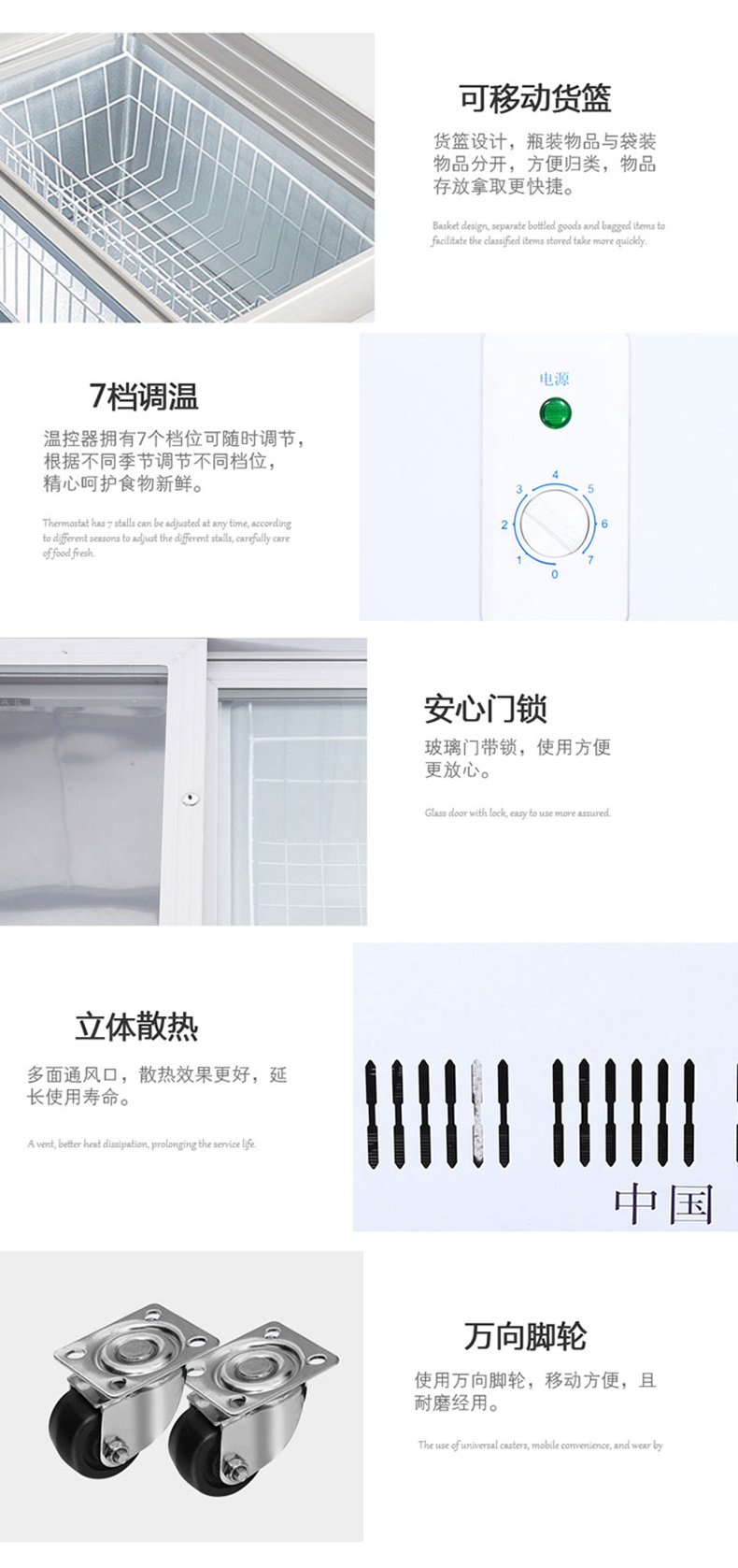 Tủ lạnh hai chiều ngang Sui Ling WT4-316 - Tủ đông tủ đông loại nào tốt