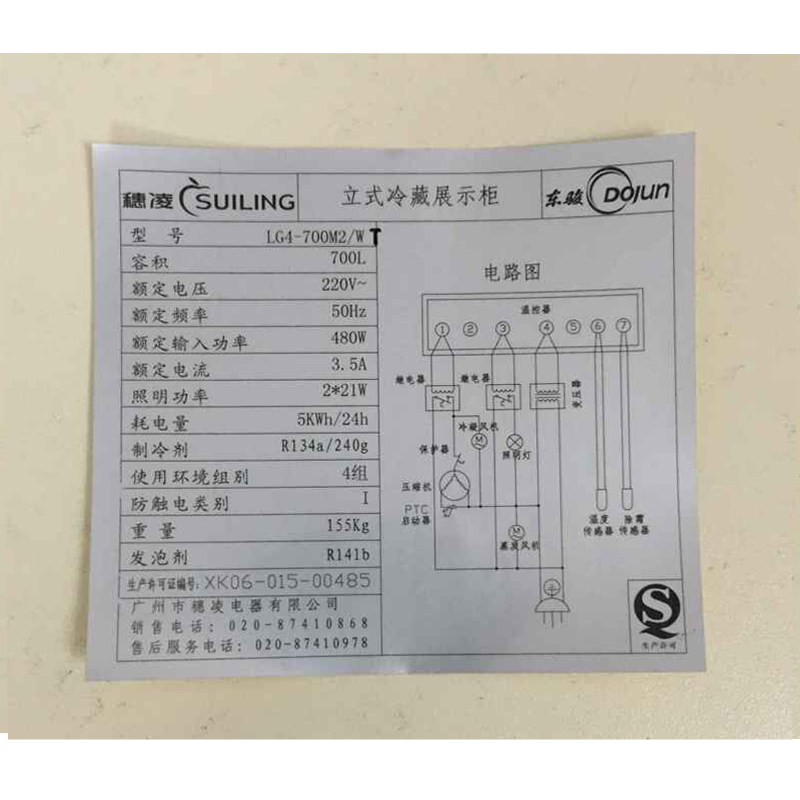 ����չʾ��LG4-700M2/WT