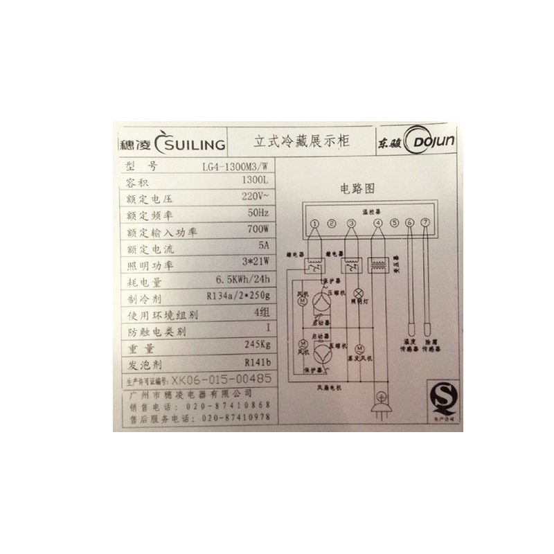 �����������LG4-1300M3/W