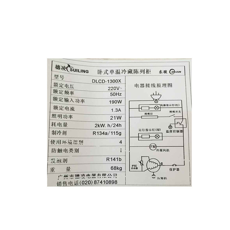 ��������չʾ��DLCD-1.2