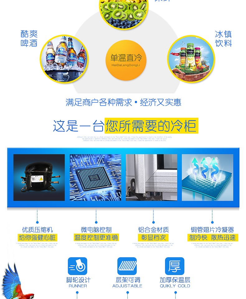 Sui Ling LG4-1000M3 Tủ trưng bày thương mại Tủ đông 3 cửa Tủ lạnh giữ nước giải khát Tủ lạnh cửa kính dọc - Tủ đông tủ đông inverter