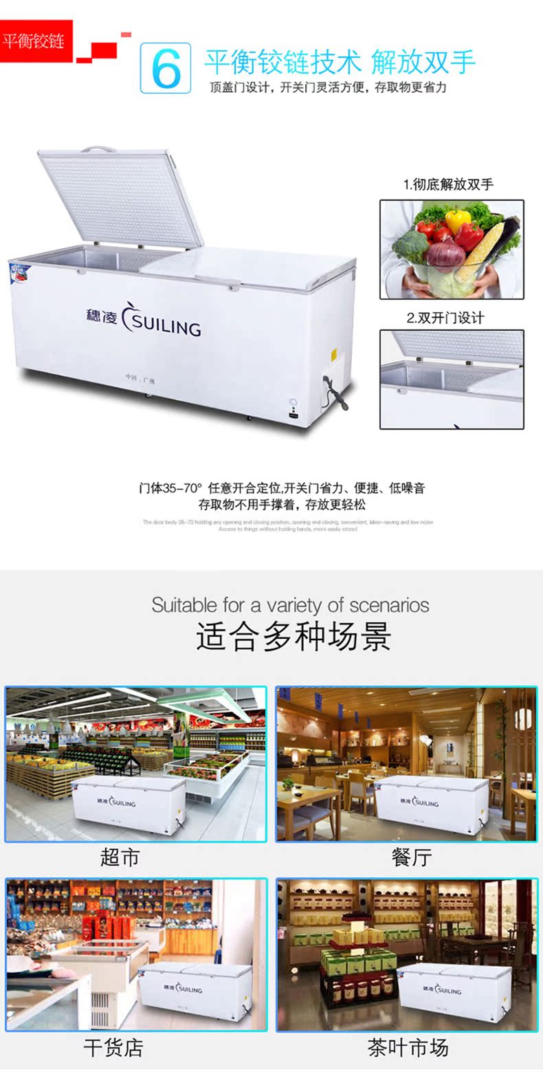 Sui Ling BD-820 tủ đông lạnh chuyển đổi tủ đông lớn tủ đông hải sản thương mại - Tủ đông tủ đông sanaky 4099a1