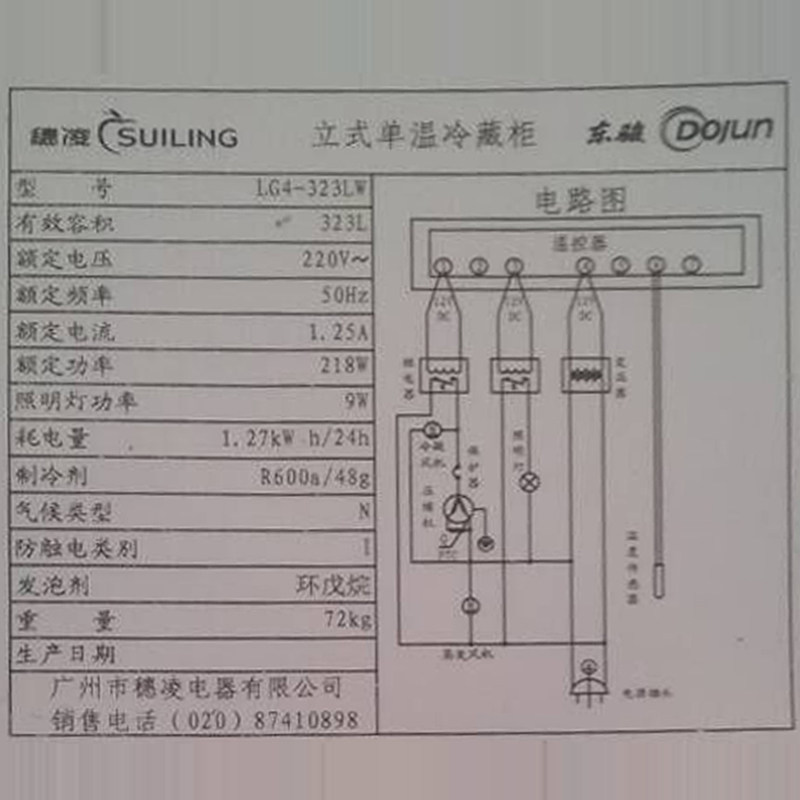 ����չʾ��LG4-355W