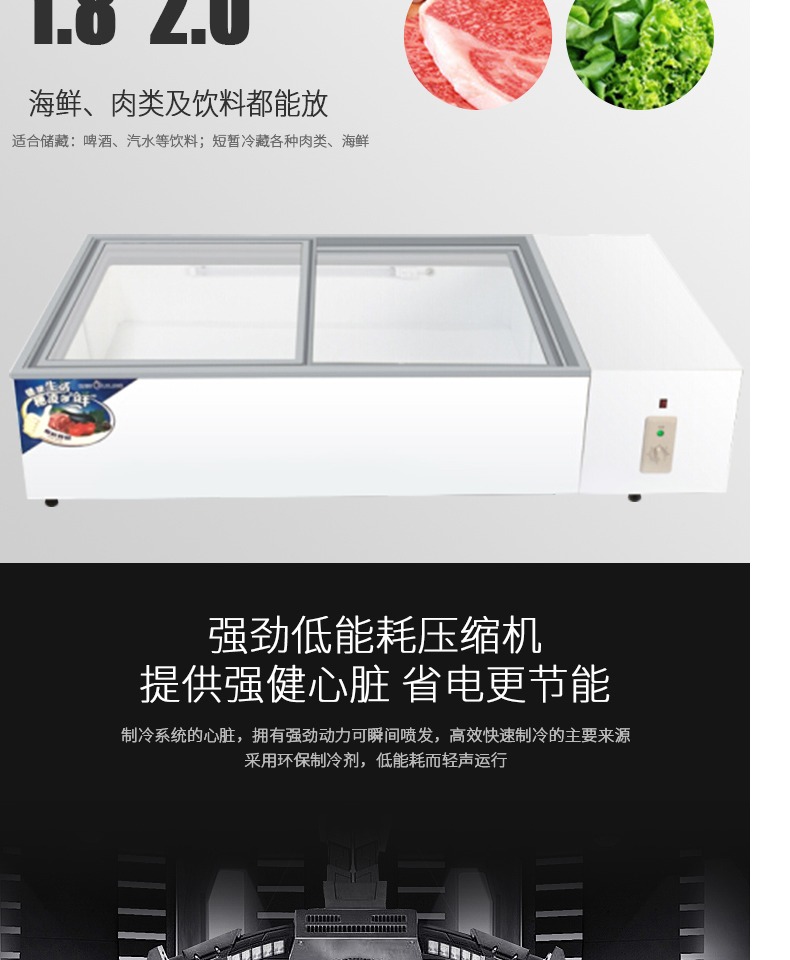 Sui Ling WG4-95DS tủ đông để bàn lạnh và chuyển đổi đông lạnh tủ trưng bày ngang tủ đặt hàng tủ nấu thực phẩm tủ lưu trữ - Tủ đông tủ đông sanaky 8699hy3