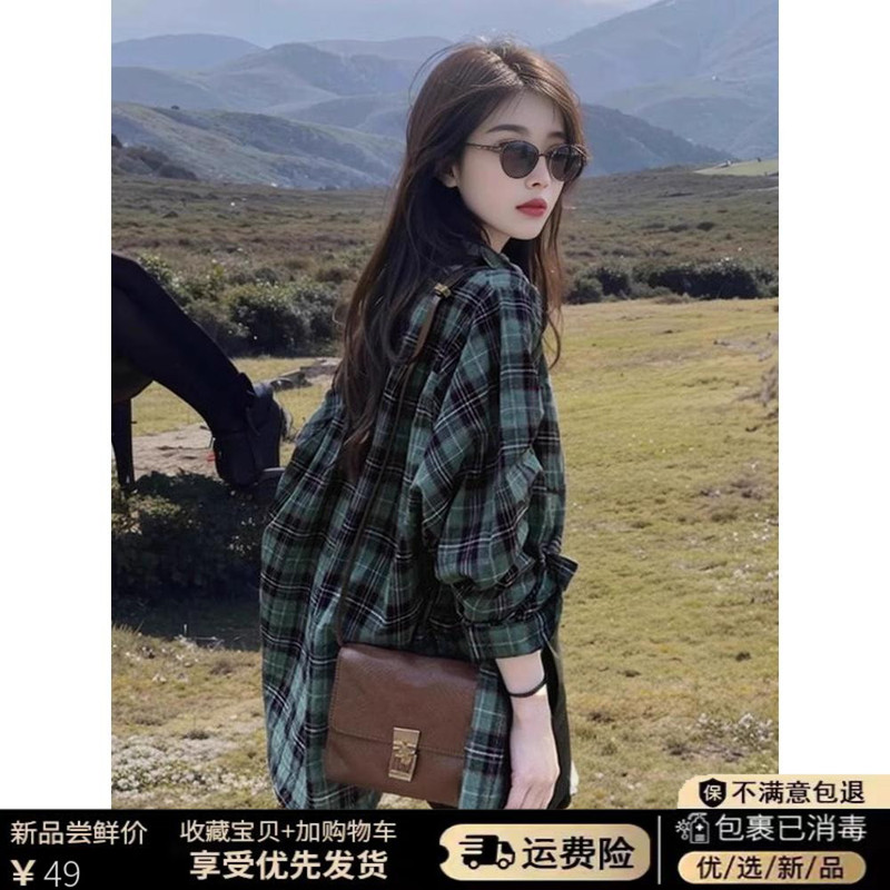 Green Plaid Shirt for Women, New Summer Style, Mid-Length, Covers the Buttocks, with Suspenders, Outerwear Shirt, Cardigan, Sun Protection Jacket
