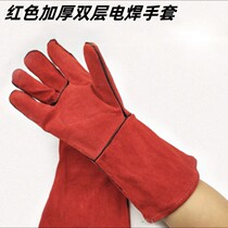 Welding gloves welder lengthened welder wear-resistant cowhide red welding heat-proof and puncture-proof two-layer thickened cowhide gloves