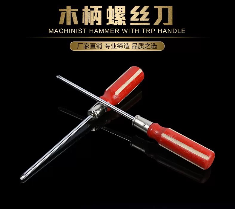 Red wood handle 3 inch too rows red wood handle screwdriver screwdriver batch with cross to taper-Taobao