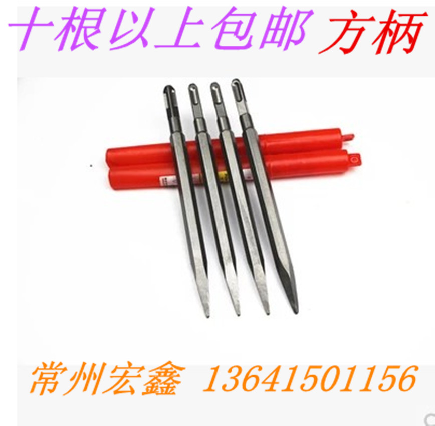 Ten 14 thick electric hammer special hammer head flat chisel tip chisel square handle pick drill bit 14×250 400
