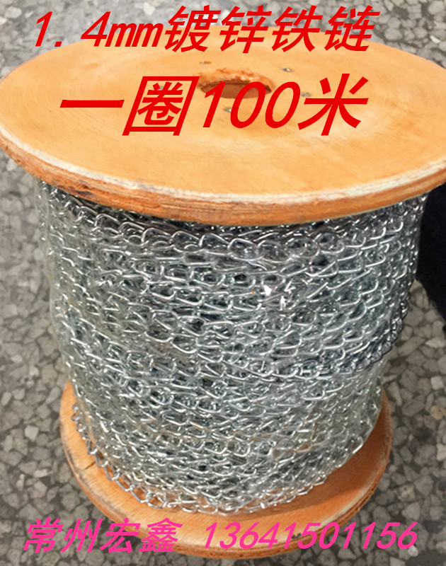 Fine iron chain melon chain chain chain hanger chain hanger chain sub-galvanized chain decorative chain pendant lamp chain 1 4