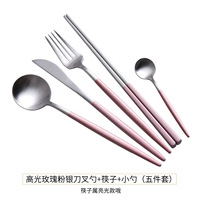 Розовая порошка и серебряная пять частей сцена