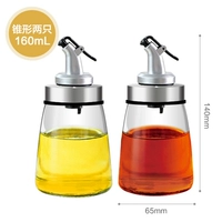 Коническая митте 160 мл два