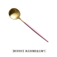 Розовая порошка золотой кулинарная ложка