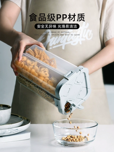 Grasson Разное зерновое уплотнение Домохозяйство Большой -коробка для хранения кухни сухой пластиковый пластиковый резервуар влажность -надежная коробка