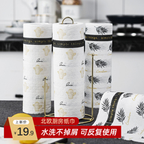 Kitchen paper towel disposable lazy rag kitchen paper dish towel dry and wet clean washable scrub