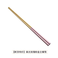 Розовая порошка золотой хопст