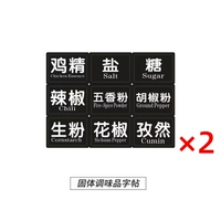 Черная метка*2