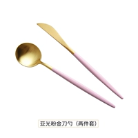 Два куска матового порошка золота [нож ложки]