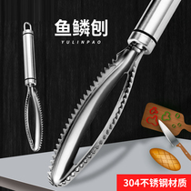 Fish scale planing scaler scaler scaly artifact scaling fish scale scaling scaler fishing tool manual household