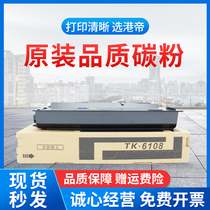 Suitable for original quality Kyocera M4125idn Cartridge TASKalfa M4028 M4132 M4226 M4230 idn Toner 610