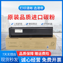 Toshiba T-5018C Toner e-STUDIO 2518A Powder Cartridge 3018 3518 4518 5018 A AG copier toner t-