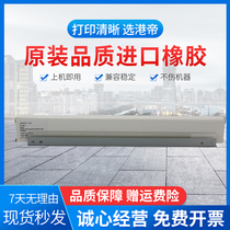 Suitable for Ricoh MP2014 drum scraper mp2014c drum scraper MP2014en MP2014AD MP2014D cleaning scraper scraper