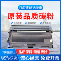 Applicable brothers MFC7420 compact DCP7010 printer cartridges DCP7020 FAX2080 HL2030 2040 MFC7225