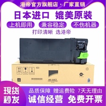 Applicable Sharp MX-312CT Toner Cartridge Toner MX-2608N 3108 3508 261N 311U 2628L U N 310 