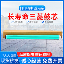 The application of Canon IR2520i photosensitive drum 2525i 2530 2535 2545 blade 4025 4035 4045 4051 4225