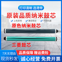 The application of Ricoh AF1015 photosensitive drum 1610 1800 1801 1810 MP2000 drum set single-Drum 1911 2015 2018 2