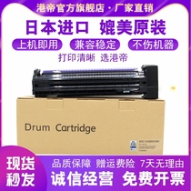 Applicable Fuji Xerox IV2060D Drum Kit DocuCentre IV2060 3060 3065 Photosensitive Drum Kit IV3060 Toner cartridge Docu