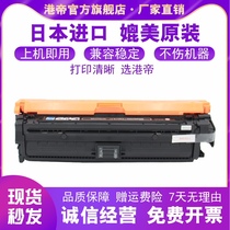 Applicable HP CE740A CE340A CE270A Toner Cartridge m775h M775DN M775fs hp651A Printer hp5