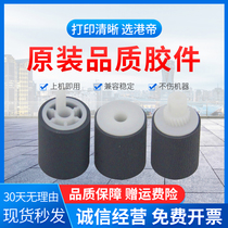 Applicable Toshiba 5508A 6508A 7508A 8508A 5506ac 6506 7506 5518 6518 7518