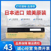 Suitable for Toshiba Toshiba T-2309C Toner cartridge 2809 2303 2803 a am toner Toner cartridge 2303am toner cartridge Toshiba 230