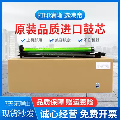 The application of sharp MX-36CU drum drum set MX-3160n 3115 2640 3140 3640 3116 3111 2614 3