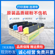 The application of Kyocera 8520 compact FS-C8025 FS-C8525 FS-C8520mfp FS-C8020mfp printer cartridges TK8