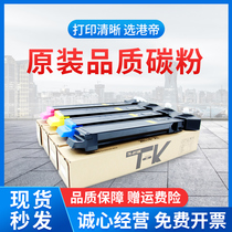 Applicable Kyocera ECOSYS M8124cidn Toner TK-8118 Toner Cartridge M8130cidn Color Copier Taskalfa2460 24