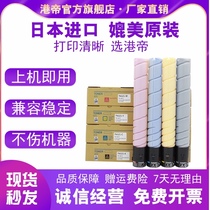 Suitable for Konica Minolta TN220 Toner Cartridge C221S C281 7122 7128 7822 364 284e Color Toner Bizhub3