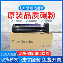 Applicable Fuji Xerox IV4070D drum drum Apeosport IV3070 4070 5070 photosensitive drum Docu