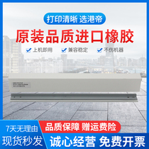 The application of Ricoh AF1015 blade 1610 1800 1801 1810 MP2000 drum set blade 1911 2015 2018 20