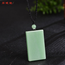 iSTONE stone records Beijing white jade green Dongling Jade no matter brand pendant mens and womens necklaces hanging natural jade