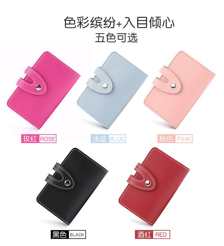 Gói thẻ phụ nữ Hàn Quốc thẻ đa thẻ bộ chủ thẻ kinh doanh nhỏ siêu mỏng mini dễ thương lớn thẻ công suất chủ ID ví đựng thẻ atm
