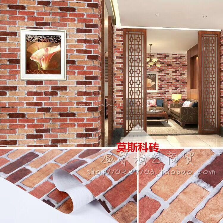 Moscow red brick wallpaper self - adhesive decorative wallpaper 3D stereo brick network red anchor room background wall bedroom