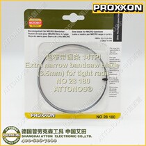 Germany PROXXON Mini magic ultra-narrow tempered steel band saw blade 1065x3 5x0 5mm14 teeth(28180)